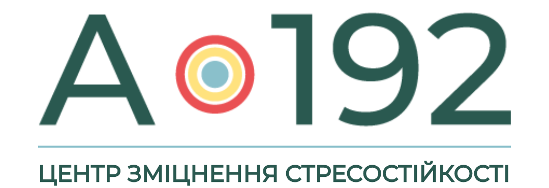 лого а192 1.png